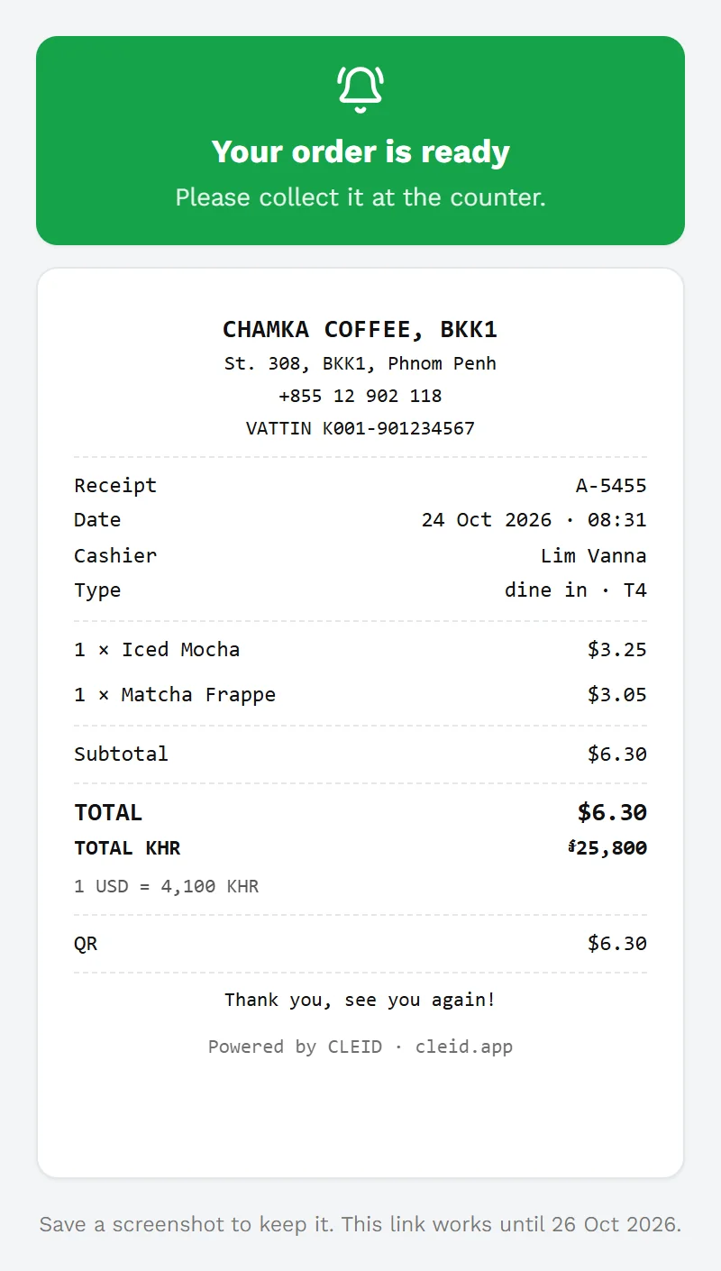 The customer's e-receipt on a second screen